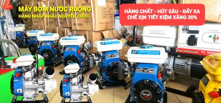 MÁY BƠM NƯỚC 76 3 MIỀN AMAXGOLD CHUYÊN HÚT NƯỚC RUỘNG NƯỚC AO HỒ TỐT NHẤT HIỆN NAY.