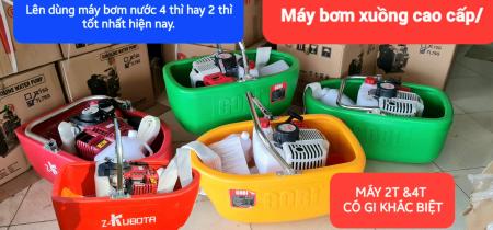 MÁY BƠM NƯỚC XUỒNG GOBI 2 THÌ CHUYÊN DỤNG BƠM NƯỚC TƯỚI TIÊU PHỤC VỤ CÂY TRỒNG. 